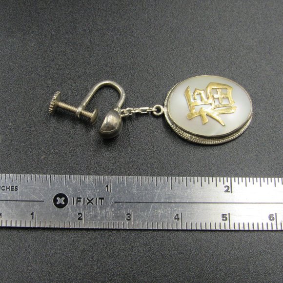 Sterling Silver Asian Character Shell Screw On Earrings Vintage - Picture 7 of 8
